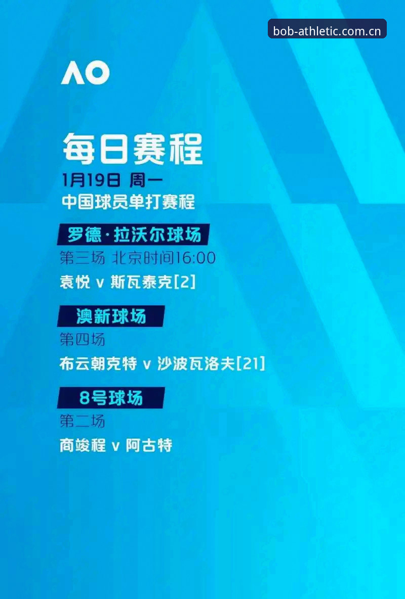 欧联杯决赛完整指南：埃梅里五冠王成就背后的深度解读