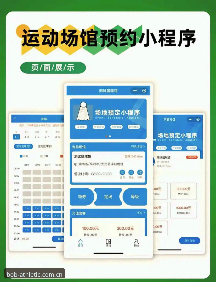 BOB注册流程功能详解 实用指南:掌握BOB注册流程功能,快速开启体育竞猜之旅