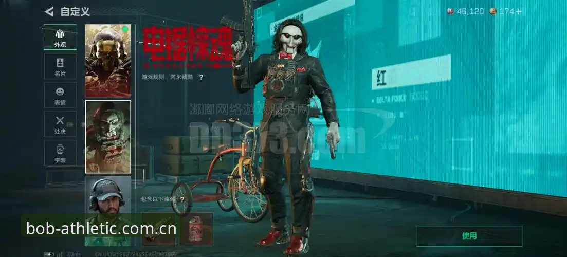 格拉利什皮克福德深夜狂欢事件全解析：从脱衣俱乐部到赛场回归
